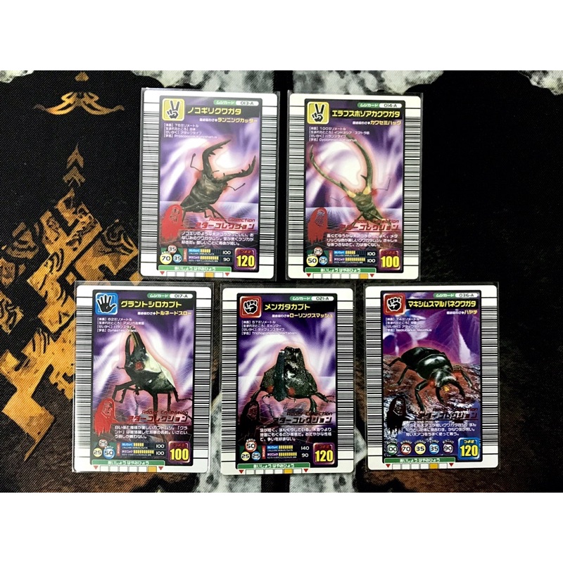 การ์ด Mushiking: The King of Beetles มูชิคิง Special Arcade Cards [Adder collection] การ์ดด้วง