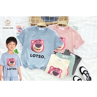 เสื้อยืดเด็ก ลายLotso