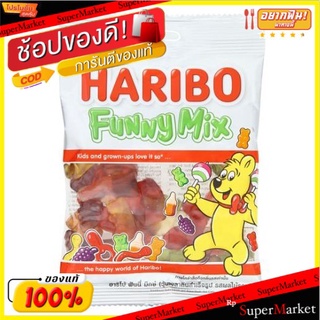 วุ้นเจลาตินสำเร็จรูป รสผลไม้รวม 80กรัม