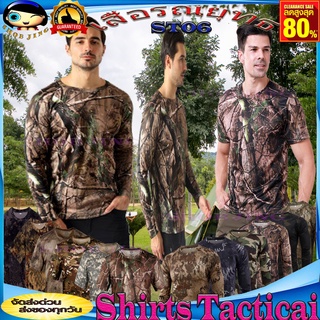 เสื้อยืดลายพรางคอกลมชาย-แขนยาวยุทธวิธี ST06เหมาะกีฬาเดินป่าล่าสัตว์ลาดตระเวนผ้าแห้งเร็ว เสื้อคอกลมคอมแบท