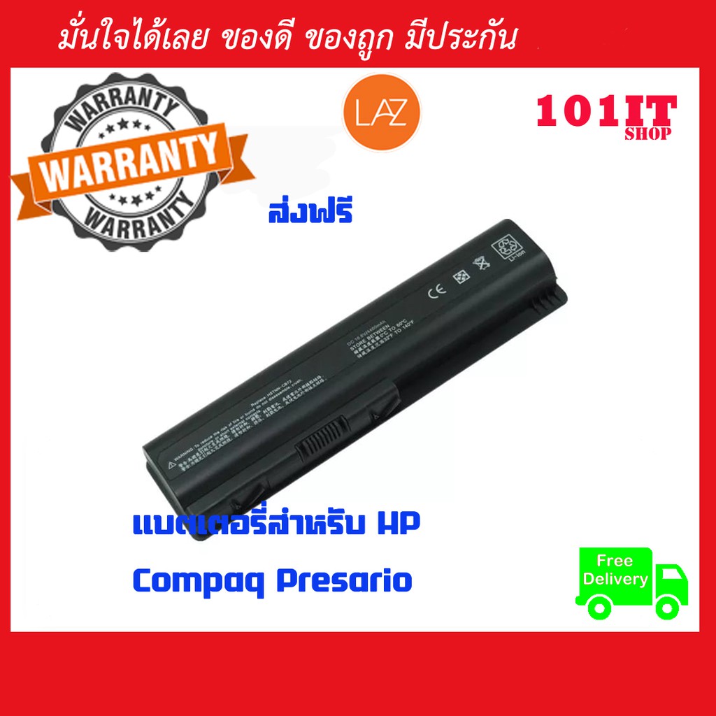แบตเตอรี่สำหรับ HP Compaq Presario CQ40 CQ41 CQ45 CQ50 CQ60 CQ61 CQ71 สำหรับ HP G60 G61 G71 Pavilion