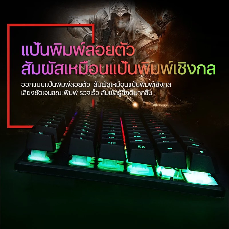 คีย์บอร์ด Magnesium RGB TX30 thumbnail 9