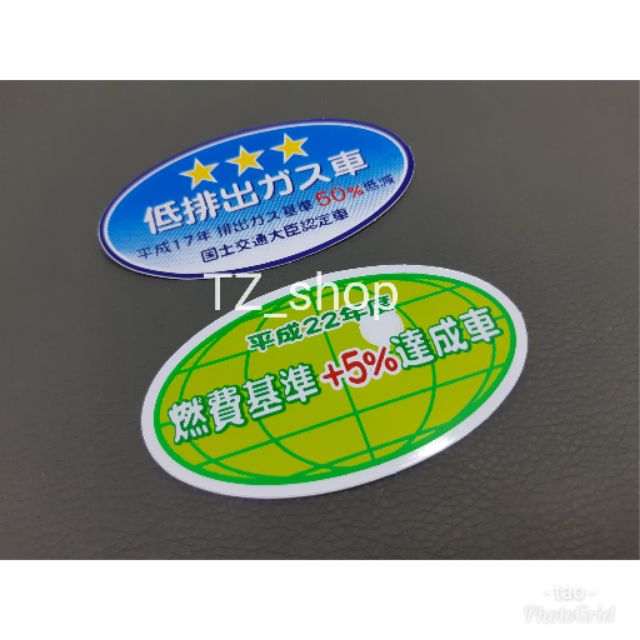 สติ้กเกอร์มลภาวะ งาน jdm