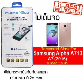 P-One ฟิล์มกระจก Samsung Galaxy  A710 (2016) / ซัมซุง กาแล็คซี  เอ710 (2016) /  หน้าจอ 5.5"  แบบไม่เต็มจอ