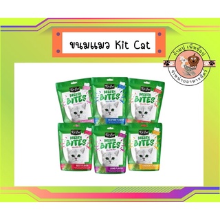 Kit Cat Breath Bites 60 กรัม ขนมขัดฟันแมว เพื่อสุขภาพปากและฟัน ปากหอม