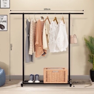 MeStyle ราวตากผ้า แขวนเสื้อผ้า Coat Rack ราวตากผ้าอเนกประสงค์ ราวแขวนเสื้อผ้า