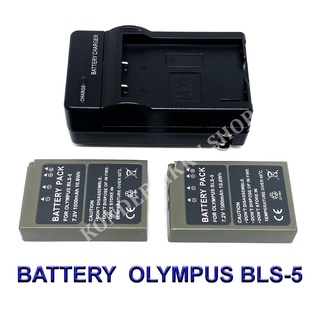 BLS5 / BLS-50 / BLS-5 Battery and Charger For Olympus PEN E-PL2,PL5,PL6,PL7,PL8,OM-D E-M10,E-M10 II,E-M10 MarkII