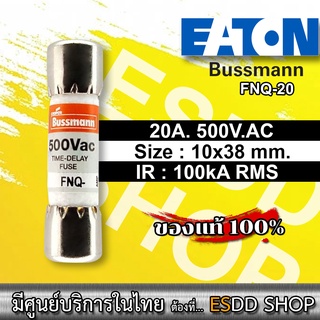 EATON BUSSMANN FNQ-20 Time Delay FNQ Supplemental Fuse 20A/500Vac, Catalogue Symbol FNQ – Orange 10.3mm x 38.1mm