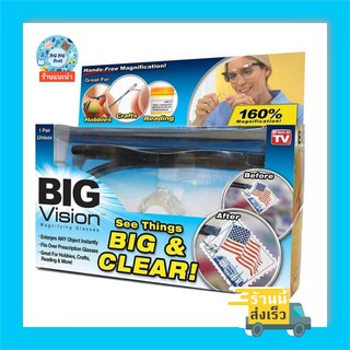 แว่นขยายไร้มือจับ Big Vision ชัดจริง