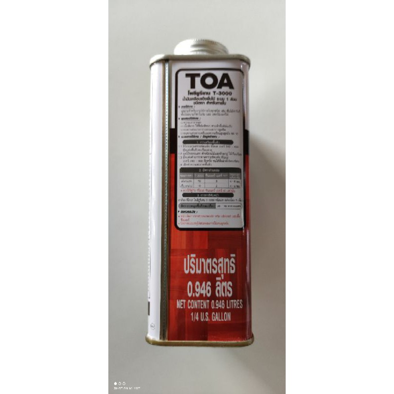 ชุด ยูรีเทนทาไม้ TOA-T3000 + ทินเนอร์ TOA-41 ขนาด 0.946 ลิตร - รูปที่ 3