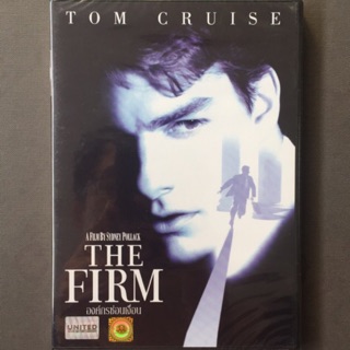 The Firm (DVD) - องค์กรซ่อนเงื่อน (ดีวีดี ซับไทย)