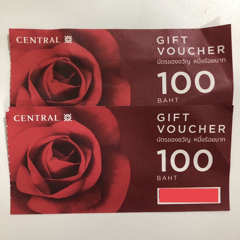 🔥บัตรกำนัลเซ็นทรัล🔥 Gift Voucher Central มูลค่า 100 บาท (บัตรกระดาษ)
