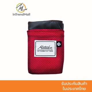 Matador Pocket Blanket ผ้าปูอเนกประสงค์ Original (สีแดง Red)