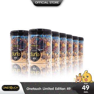 Onetouch Limited Edition 49 ถุงยางอนามัย ผิวเรียบ เจลฉ่ำ 2เท่า ขนาด 49 มม. บรรจุ 12 กล่อง (144 ชิ้น)