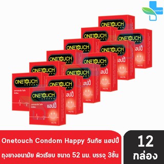 Onetouch Happy วันทัช แฮปปี้ ขนาด 52 มม. บรรจุ 3 ชิ้น [12 กล่อง] ผิวเรียบ ถุงยางอนามัย One touch condom ถุงยาง