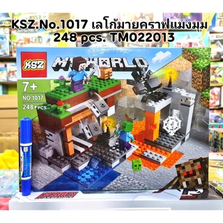 Mega Toy KSz1018 มายคาฟ 201p อาปาก้า 1*1