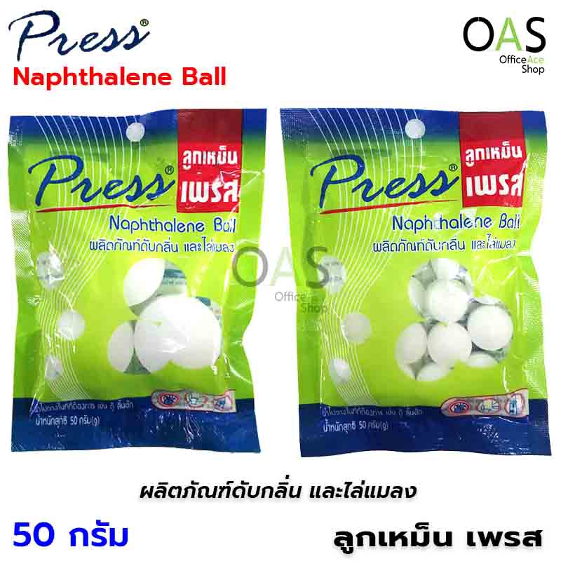 PRESS Naphthalene Ball ลูกเหม็น เพรส ก้อนดับกลิ่นและไล่แมลงสาบ 50g (กรัม)