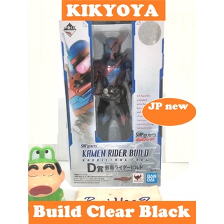 🧲 SHF Build Clear Black S.H.Figuarts LOT japan JP NEW