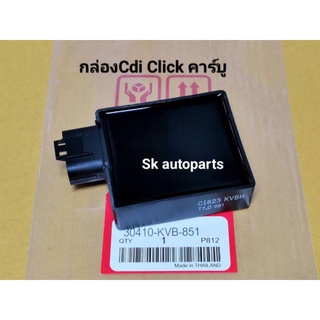 กล่องCdi กล่องไฟเดิม Click110 คาร์บู, Click Play.