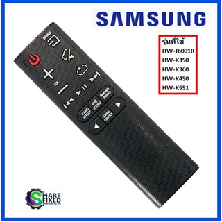 รีโมทเครื่องเล่นซาวด์บาร์/REMOCON/Samsung/AH59-02733B/อะไหล่แท้จากโรงงาน