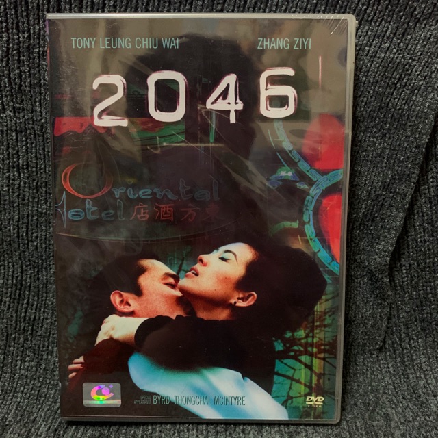 2046 (หว่องกาไว) DVD