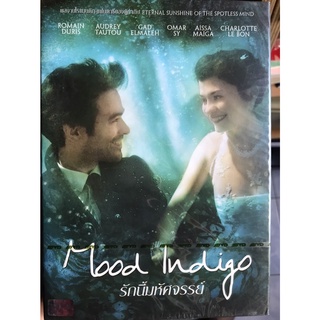 DVD ปกสวม : Mood Indigo (2013) รักนี้มหัศจรรย์ " Romain Duris, Audrey Tautou "