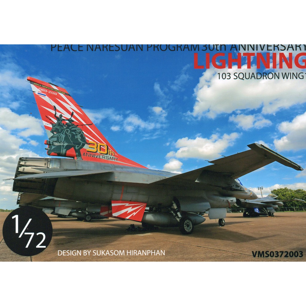 รูปลอกน้ำ DECAL VEHA DECAL 1/72 PEACE NARESUAN PROGRAM 30th ANNIVERSARY LIGHTING 103 SQUADRON WING1 