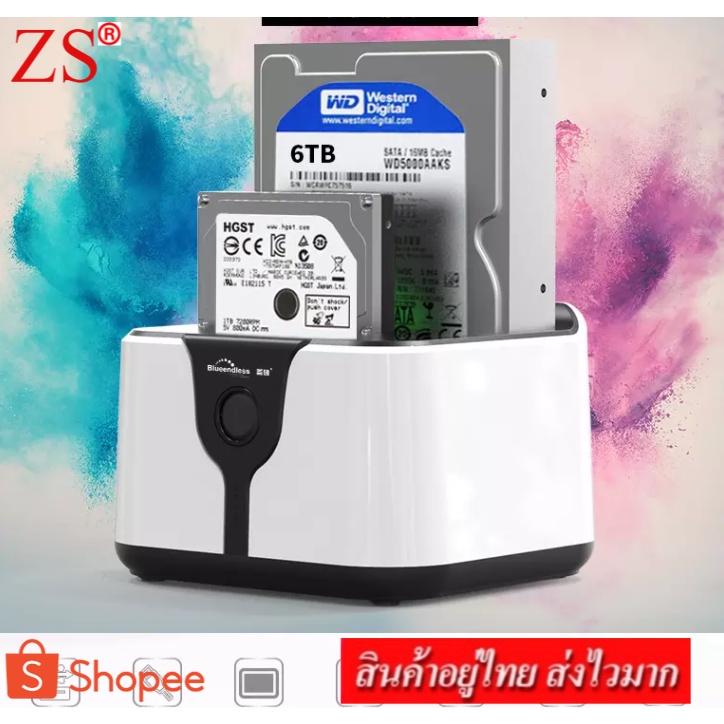ZS HDD Docking OFFLINE CLONE 2HDD USB v.3.0 รุ่นLX05 (สีขาว