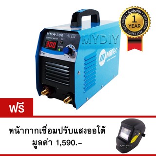 MILTEC ตู้เชื่อมระบบอินเวอร์เตอร์ 300 แอมป์ MA300