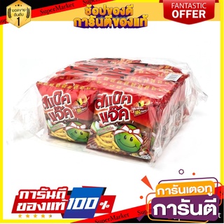 ✨Item✨ Snack Jack สแน็คแจ๊ค ขนมถั่วลันเตาอบกรอบ ขนาด 17กรัม/ห่อ แพ็คละ12ห่อ Snack ยกแพ็ค 12ห่อ (สินค้ามีตัวเลือก) 🚚💨