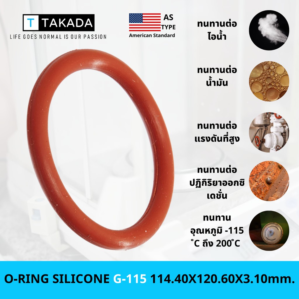 O-RING SILICONE G-115 114.40X120.60X3.10mm. A70