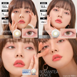 Lenstown Romantea Venice คอนแทคเลนส์เกาหลี รายเดือน  contactlens