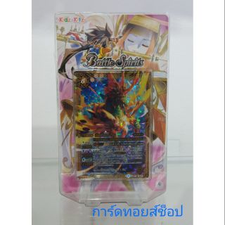 การ์ด แบทเทิลสปิริตส์ อัลติเมท ซีโร่ ชุดที่3