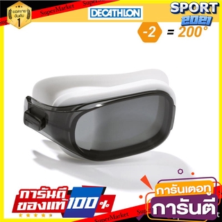 เลนส์สี SMOKE -2 สำหรับแว่นตาว่ายน้ำรุ่น SELFIT 500 ขนาด L SMOKE -2 color lenses for SELFIT 500 goggles, size L.