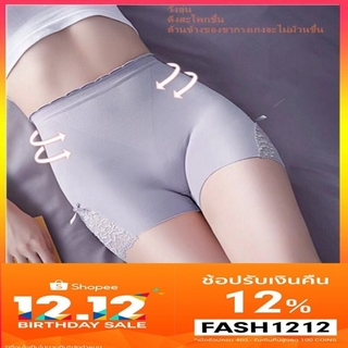 ใส่โค้ด FEBBEL15 A58ราคาพิเศษ สำหรับเดือนนี้  กางเกงซับใน แต่งขอบลูกไม้ ผ้านุ่ม