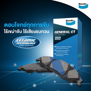 Bendix ผ้าเบรค LEXUS GS300 (ปี 1997-05) ดิสเบรคหน้า+ดิสเบรคหลัง (DB1395,DB1416)