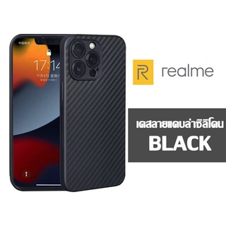 เคสลายเเคปล่า OU realme c12 c15 c25 c21 c20 realme c11 2021 realme 7pro 6pro realme 7i redalme c11