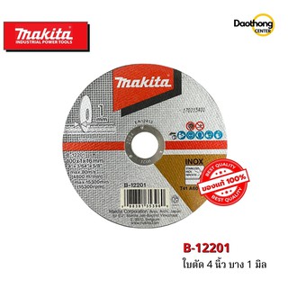 MAKITA ใบตัดเหล็ก 4นิ้ว หนา 1มม. B-12201 ใบตัดบาง มากีต้าแท้ (002932) (x1ใบ)