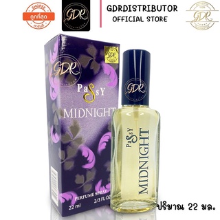 Bonsoir น้ำหอม Passy Midnight Perfume Spray PASSY MIDNIGHT PERFUME SPRAY แพซซี่ มิดไนท์ เพอร์ฟูม สเปรย์ น้ำหอม midnight