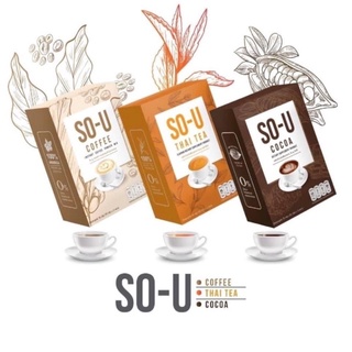 โซยู (SO-U) กาแฟ โกโก้ แบรนด์ตั๊กแตน ชลดา