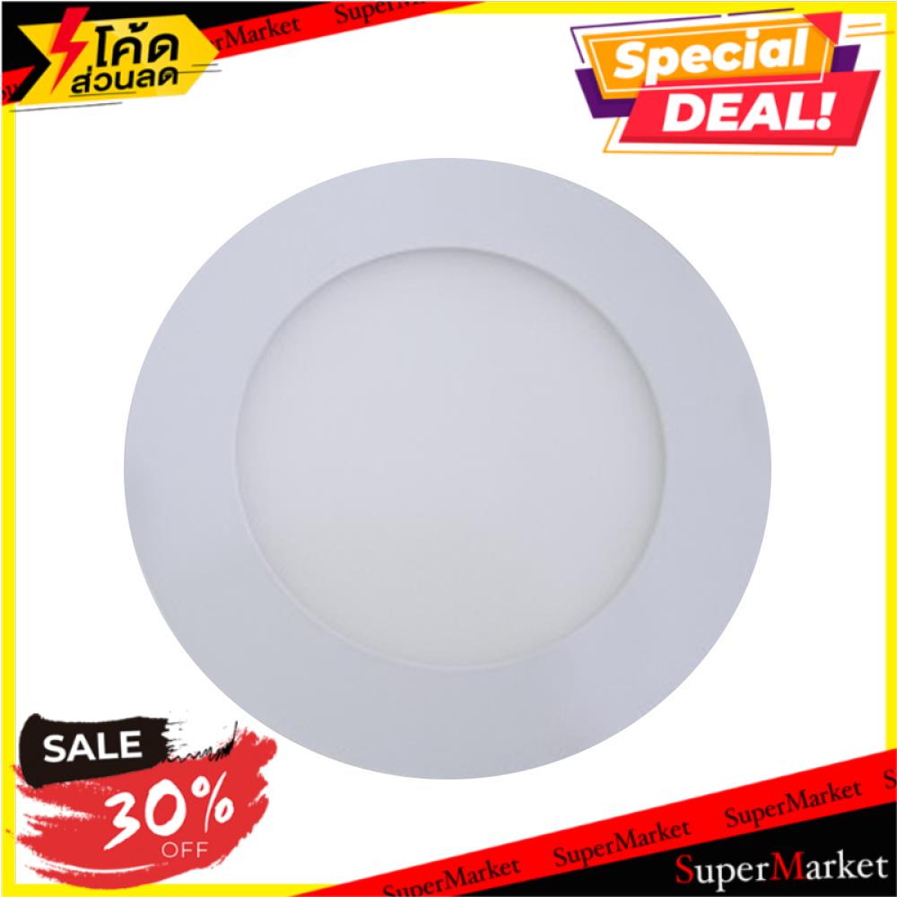 ราคาพิเศษ!! ไฟดาวน์ไลท์ LED NAGAS DWL ALMA WW 6วัตต์ 5นิ้ว อลูมิเนียม/พลาสติก สีขาว โคมไฟดาวน์ไลท์ L