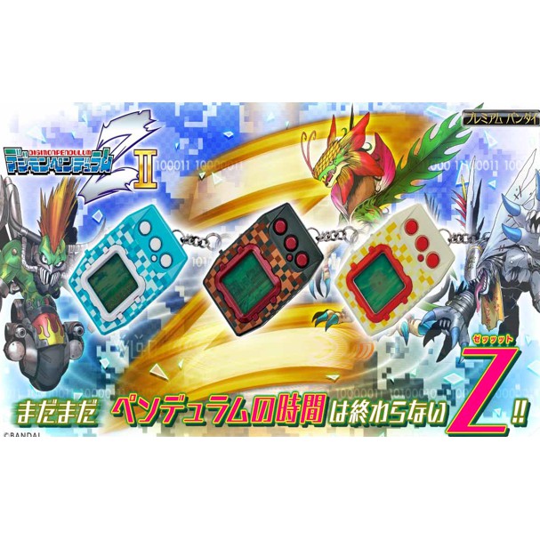 Digimon Pendulum Z II WIND GUARDIANS Metal Empire Vi BUSTERS Set of 3