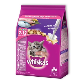 วิสกัส อาหารแมว สำหรับแมวตั้งท้องและลูกแมว รสปลาทู 2.7 กก. อาหารสุนัข Whiskas Cat Food For Mother and Kitten Mackerel 2.