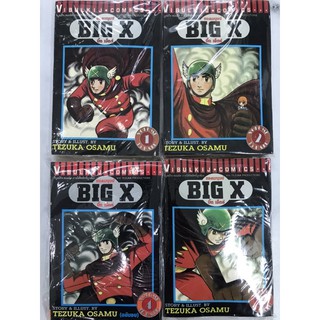 Big X เล่ม 1-4 จบ สินค้าพร้อมส่ง