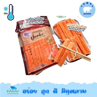 ปูอัดเบนโตะ(ทวีวงษ์) น้ำหนัก 500 g./Pack