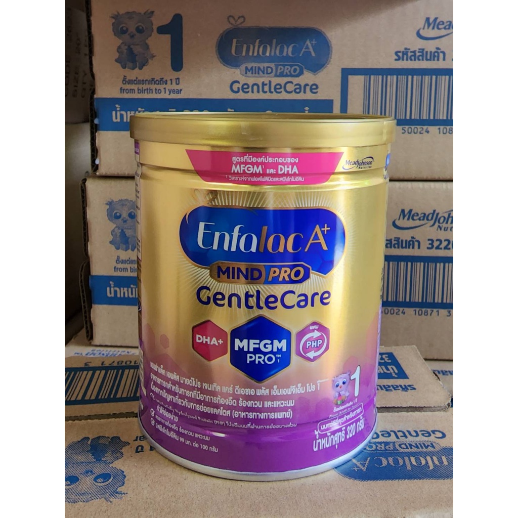 ลูกค้าใหม่ Enfalac A+ Mind Pro Gentle care , 320 g x 1 กระป๋อง ( เอนฟา เจนเทิลแคร์ Gentlecare )
