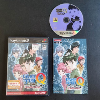 Tantei Gakuen Q ~Kioukan no Satsui~ แผ่นแท้ PS2 แผ่นสภาพดี PlayStation 2