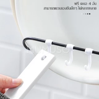 singaye ที่วางกะละมัง ชั้นวางกะละมัง ที่แขวนของติดผนัง ที่วางถังซักผ้า ฟรีมีตะขอในตัว 4 อัน