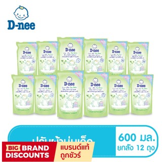 D-nee ดีนี่ ผลิตภัณฑ์ปรับผ้านุ่มเด็ก กลิ่น Natural Time สีเขียว สำหรับผิวบอบบางพิเศษ ถุงเติม 600 มล. ( ยกลัง 12 ถุง )