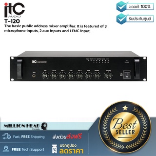 ITC audio : T-120B by Millionhead (แอมพลิฟายเออร์มิกเซอร์สำหรับระบบเพจจิ้งดนตรีแบ็คกราวนด์)